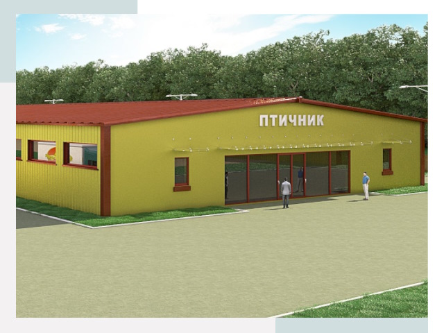 Проектирование промышленных птичников под ключ в Курске